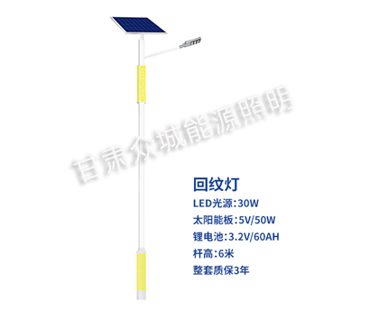 回纹察雅太阳能路灯 回纹察雅太阳能路灯