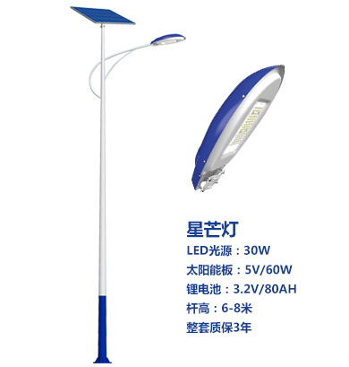 爆款察雅太阳能路灯 爆款察雅太阳能路灯