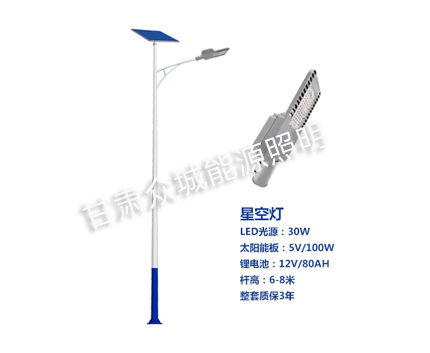 察雅爆款太阳能路灯